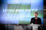 Opening of the phosphorus removal facility at the St. Petersburg 28 June 2011. Copyright Copyright © Office of the President of the Republic of Finland